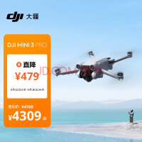  DJI Mini 3 Pro ׼ң Pro 㺽Ļ רҵ ܸ ˻