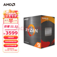 AMD 9 5950X (r9)7nm 1632߳ 3.4GHz 105W AM4ӿ װCPU