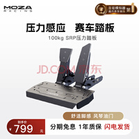ħצMOZASRPģ100kgѹ̤ USBֱг̿ɵϽCNC ħצͼ˼FANATEC SRPѹ̤ ˫̤
