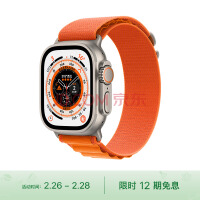 Apple Watch Ultra 智能手表 GPS + 蜂窝款 49毫米 钛金属原色 钛金属表壳橙色高山回环式表带大号MQF73CH/A