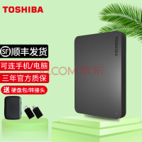 ֥TOSHIBA ƶӲ ٱЯô洢MACOTGֻ 콢A3 2T