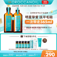 ĦMOROCCANOIL100mlͷ˳ɿȾֲ 100ml ӯ(ʺϸ)