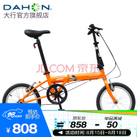 大行（DAHON） 折叠自行车16英寸单速男女式学生自行车上班通勤单车KT610 橙色