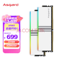 阿斯加特（Asgard）32GB(16Gx2)套装 DDR4 3600 台式机内存条 女武神·瓦尔基里系列 RGB灯条