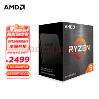 AMD 9 5900X (r9)7nm 1224߳ 3.7GHz 105W AM4ӿ װCPU