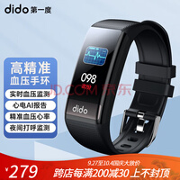 dido һȡʱһ꡿Y1ʵʱ̬߾׼ĵѪѹѪֻ ˯߰׿Ůͨ Y1ڡ׼桿 żۡȫֱÿ20030ⶥǰ100ʵ999+Ϣѯͷ1ʱŻ