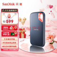 闪迪（SanDisk）1TB Nvme 移动固态硬盘（PSSD）E61至尊极速卓越版 ssd 传输速度1050MB/s IP55等级三防保护