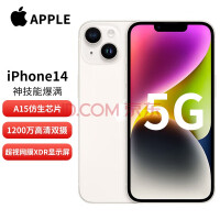 Apple ƻ iPhone 14A2884ƻ14 5Gֻ ǹɫ 128G ר