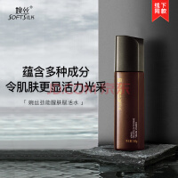 婉丝男士劲能醒肤赋活水100ml 滋润补水保湿柔肤清爽控油