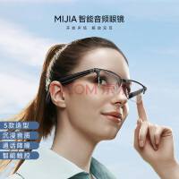 小米（MI）mijia智能音频眼镜方形半框款 米家蓝牙耳机无线非骨传导可换前框近视配镜太阳墨镜