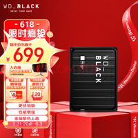 西部数据WD 移动硬盘游戏存储备份外置机械4t高速大容量mac兼容xbox扩展ps4 ps5 WD_BLACK? P10
