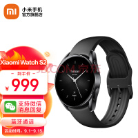 小米手表 Xiaomi Watch S2 不锈钢金属中框 支持蓝牙通话 运动智能手表支持微信手表版 42mm 黑硅胶表带