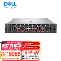 DELL PowerEdge R740/R750XS 2Uʽ⻯ R750XS 2*4310 2448߳ 32Gڴ/3*2.4TB SAS/H750