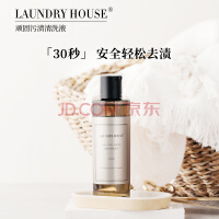 ϴlaundry houseȥȥϴҺ쾻200mlˮζ־º޲ ϴҺ200ml