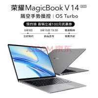 ҫMagicBook V 14 202212 i5 ѹ ԣ