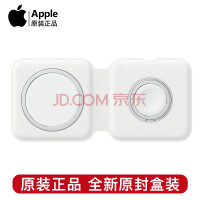 Apple苹果原装无线充电器MagSafe双项充电板iPhone 14 ProMax无线充13 12 MagSafe 双项充电器