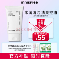 悦诗风吟（Innisfree）森林男士控油泡沫洗面奶补水保湿清爽清洁舒缓不紧绷氨基酸洁面乳