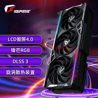 七彩虹（Colorful）iGame GeForce RTX 4070 TI Vulcan OC DLSS 3 GDDR6X 视频渲染游戏光追显卡