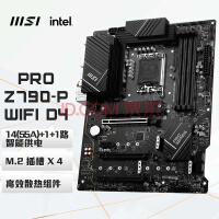 微星（MSI）PRO Z790-P WiFi DDR4电脑主板支持CPU13600KF/ 13700KF/13900K(Intel Z790/LGA 1700)