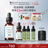 修丽可五酸果酸精华30ml护肤品水杨酸祛痘控油去黑头收缩毛孔肌男女礼物