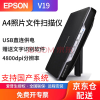 epson)V19ɨA4ƬĵPDF滭軭ٱЯƽᱡ칫úͬ