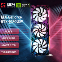 耕升（GAINWARD）GeForce RTX 4080 炫光 SOC 电竞游戏 DLSS 3 技术 光追显卡