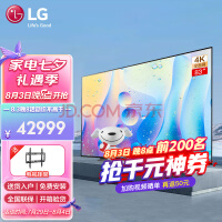 LG 83英寸电视 OLED护眼游戏大屏 4K智能超高清 英伟达G-SYNC HGIG HDMI2.1电竞游戏显示OLED83C1PCA
