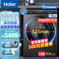 Haier10ôֱƵͲϴ» ɱ޹ ˱ Ͷ XQG100-BD14136LU1