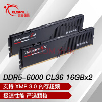 芝奇（G.SKILL）32GB(16Gx2)套装 DDR5 6000频率 台式机内存条-焰刃(黯夜黑)/C36