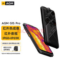 AGM G1S Pro ȳ5Gֻ ߾ȳ ˮˤȫֻͨ