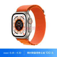 Apple Watch Ultra 智能手表 GPS + 蜂窝款 49毫米 钛金属原色 钛金属表壳橙色高山回环式表带大号MQF73CH/A