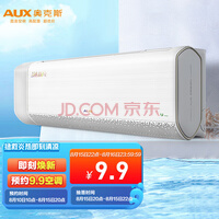 奥克斯（AUX）1.5匹 沐新风 新1级能效 母婴新风 WIFI智控 （KFR-35GW/BpR3BQB1(B1)）壁挂式空调挂机