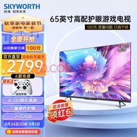 ά 65A5 Pro 65Ӣ 4K   Һƽ