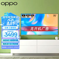 OPPO电视K9 75英寸 京东小家智能生态 HDR10+ 4K超高清 MEMC动态补偿 智能教育液晶电视机 A75U1B11