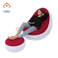 小米（MI）生态米家通用UOSU新款充气懒人沙发户外植绒组合沙发椅便捷午休床空气躺椅礼品现货 红色