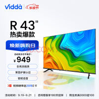 Vidda R43  43Ӣ ȫ ȫ ǻ 1G+8G Ϸ ҺԾɻ43V1F-R