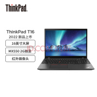 ThinkPad T16 Ӣضi5 16Ӣᱡ񱾣i5-1240P 16G 512G MX550 ָʶ