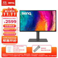 BenQPD2506Q 25Ӣ2K HDR400 Type-Cɳ ˫P3ɫ רҵƼͼʾ