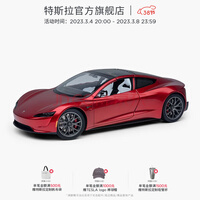 ˹TeslaTesla/˹ղذڼģ߳Roadster 1:18