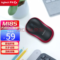 罗技（Logitech） M185（M186）无线鼠标 办公家用鼠标 笔记本台式机通用鼠标 即插即用 M185灰色红边