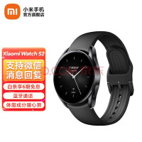 小米手表 Xiaomi Watch S2 不锈钢金属中框 支持蓝牙通话 运动智能手表支持微信手表版 42mm 黑硅胶表带