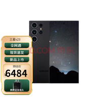 三星Samsung Galaxy S23 Ultra SM-S9180 稳劲性能大屏 S Pen书写 S23 Ultra 悠远黑 12GB+256GB 港版