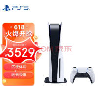 索尼（SONY）PS5 PlayStation?5 光驱版 国行PS5游戏机