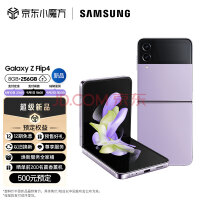  SAMSUNG Galaxy Z Flip4 ۵ ӽֳ罻Ӱϵͳ С 8GB+256GB ؾ