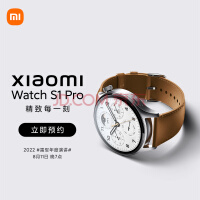 Xiaomi Watch S1 Pro 黑色