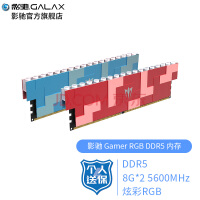 Ӱ GalaxyDDR5 ̨ʽڴ  װ GAMERϵ Gamer RGB DDR5 5600 8G*2