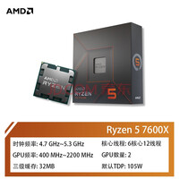 AMD ߴ 7000  5nmƳ612߳105W AM5ӿ R5 7600Xح5.3GHzح612߳