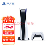 ᣨSONYPS5 PlayStation5