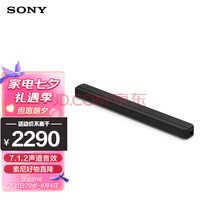 ᣨSONYHT-X8500ͻ űȫ ߼ͥ 7.1.2Ч ˫ص