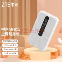 ˣZTE 5G/4GWiFi6/ƶ忨·cpe//ǧ 9324G